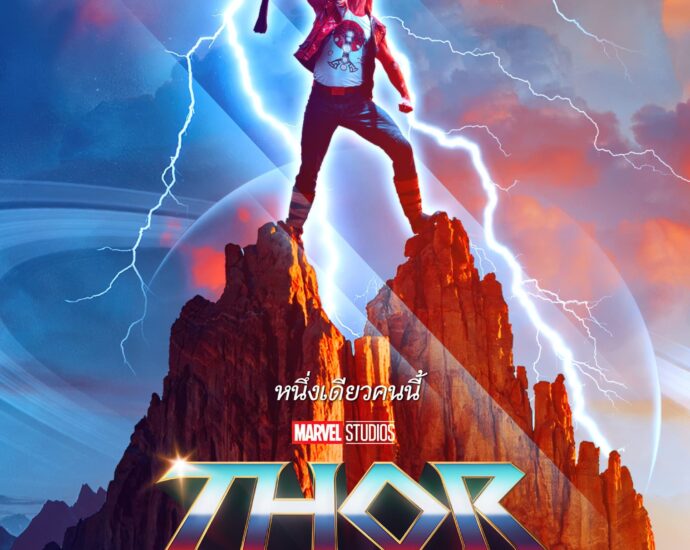 Thor Love and Thunder ธอร์ ด้วยรักและอัสนี (2022)