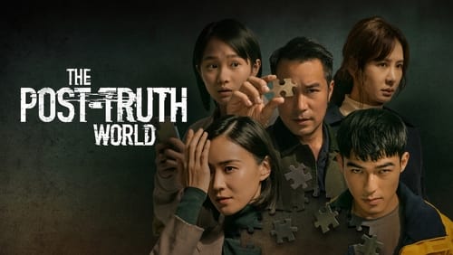 The Post Truth World โลกหลังความจริง (2022)