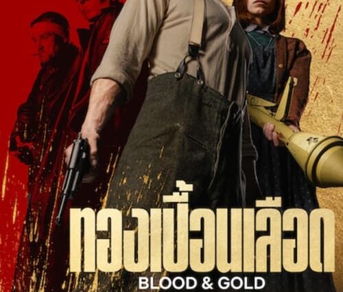 BLOOD & GOLD ทองเปื้อนเลือด (2023)